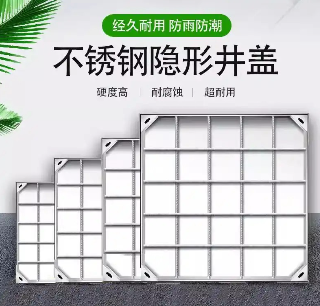 东乌珠穆沁不锈钢方井展示